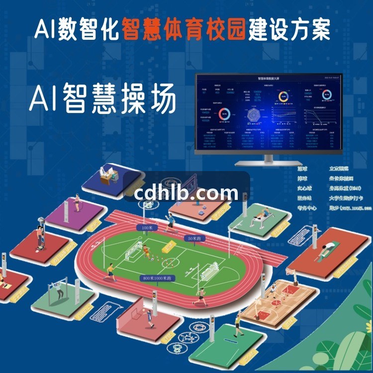 电竞赛事与数字俱乐部会员系统